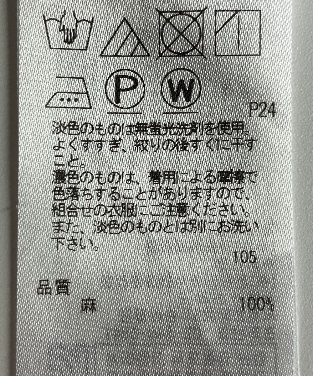 ONWARD Reuse Park 【23区】パンツ春夏 