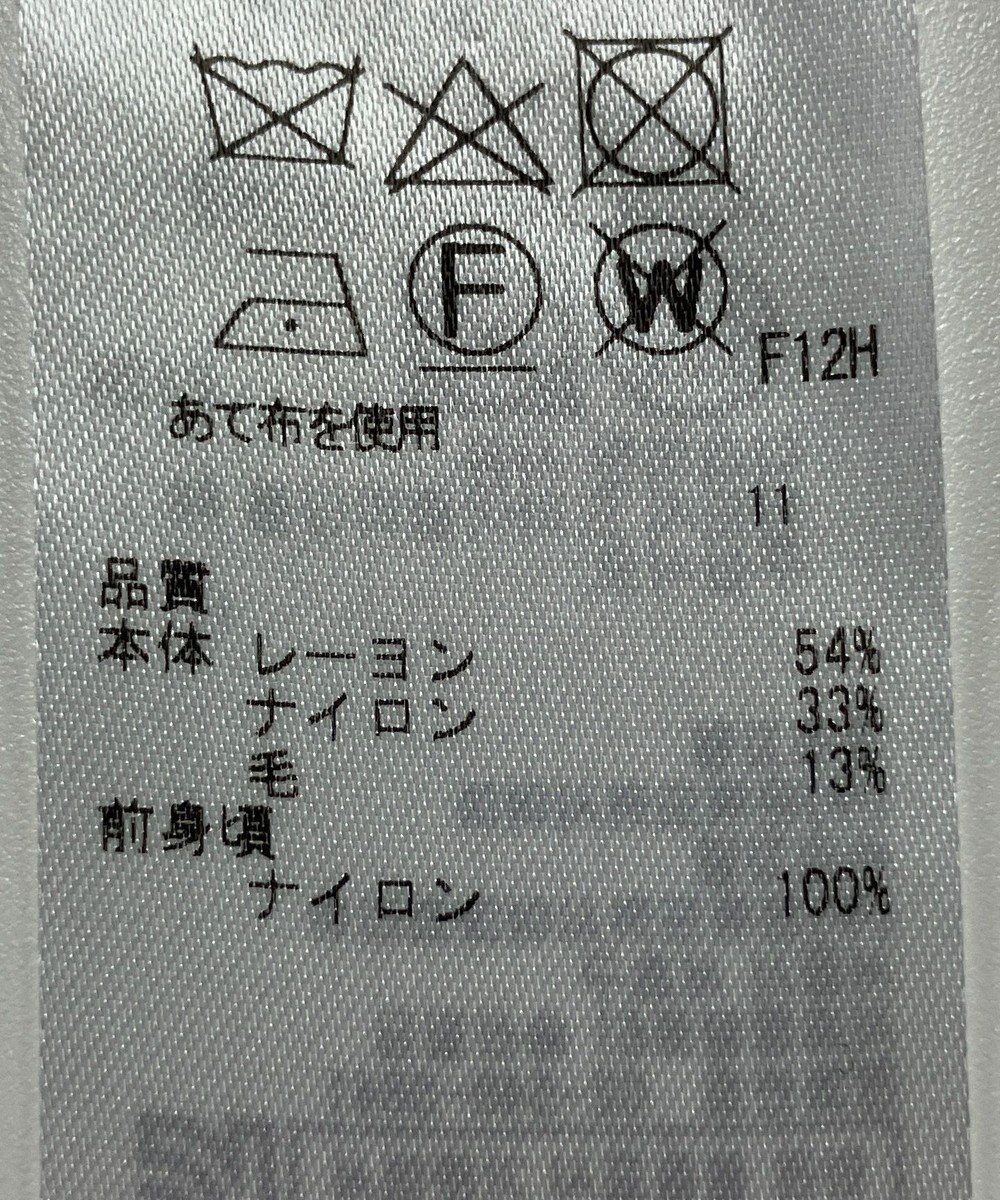 ONWARD Reuse Park 【ICB】ニット秋冬 