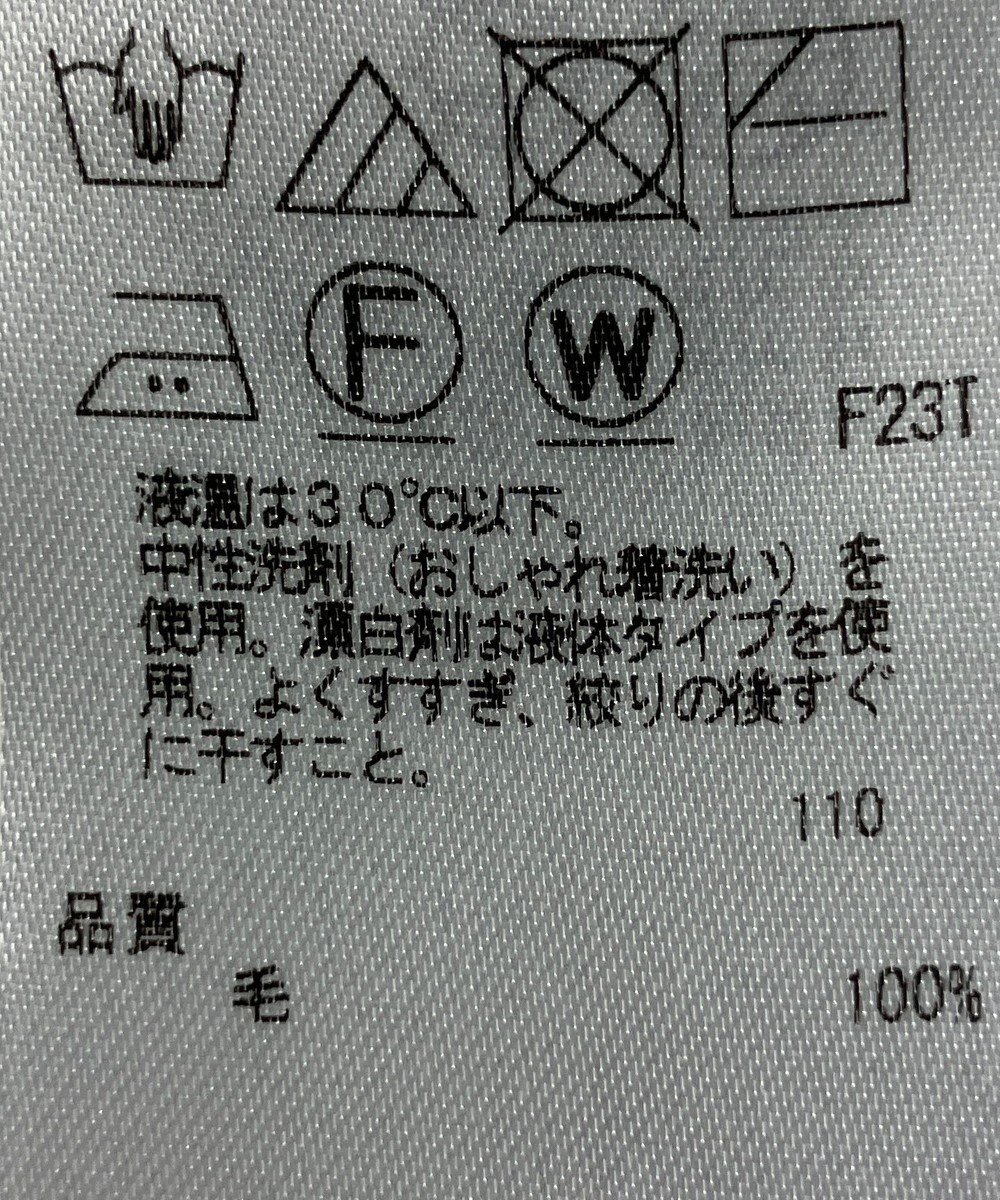 ONWARD Reuse Park 【ICB】ニット秋冬 