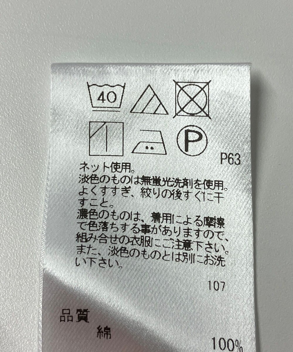 ONWARD Reuse Park 【Feroux】カットソー春夏 