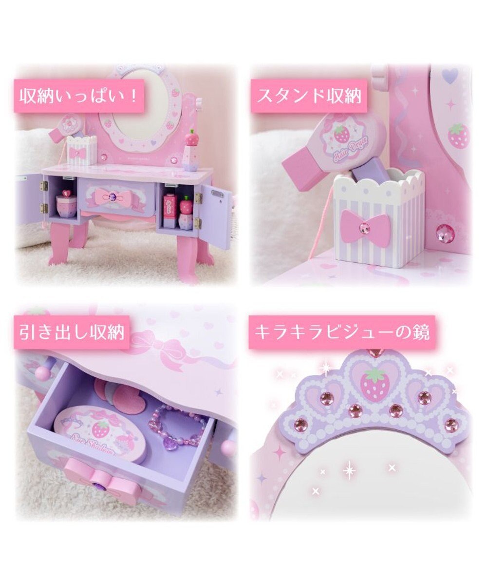 Mother garden マザーガーデン 野いちご ティアラドレッサー 《 ピンク》 