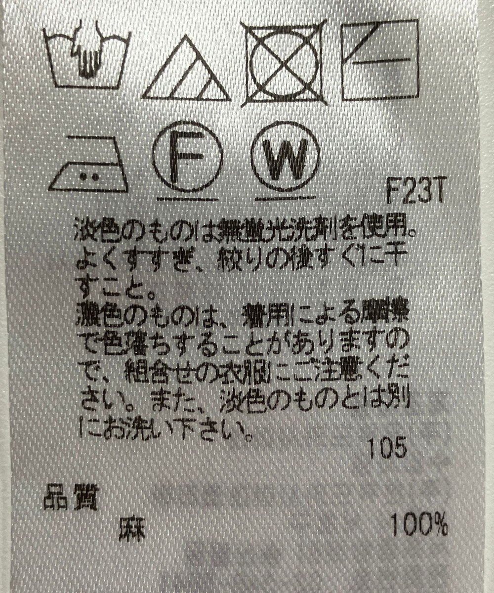 ONWARD Reuse Park 【23区】ニット春夏 