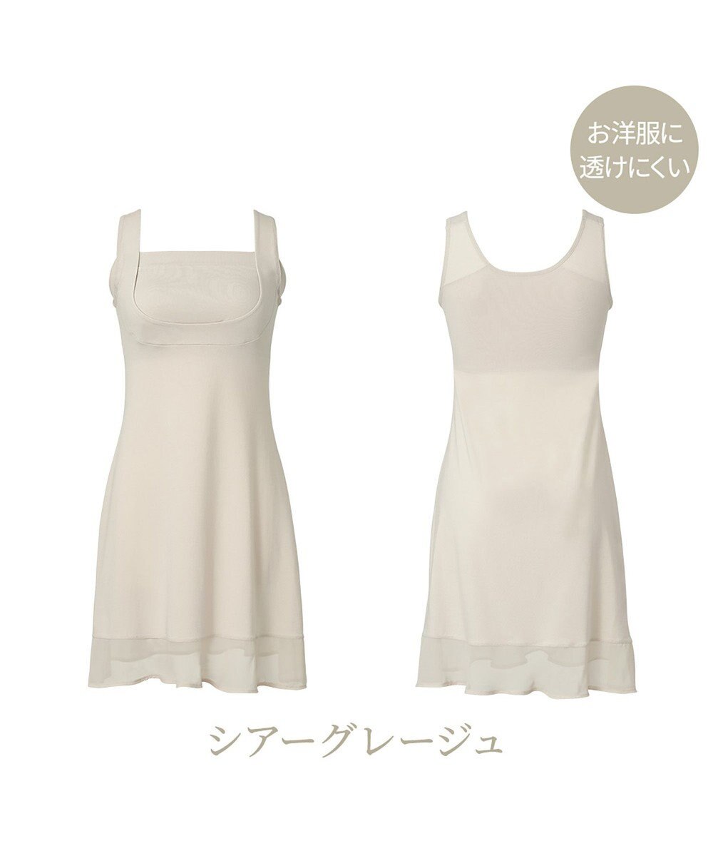 BRADELIS New York 【BRADELIS NewYork peace】綿混楽々dailyバストスリップ23 接触冷感 吸汗速乾 サラッと快適な補正スリップ 