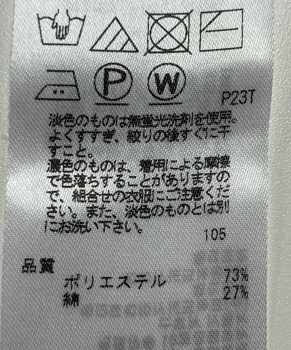 ONWARD Reuse Park 【ICB】ニット春夏 