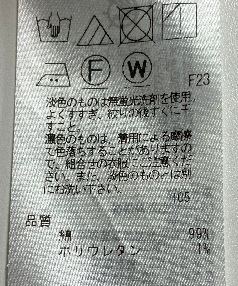 ONWARD Reuse Park 【23区】スカート春夏 