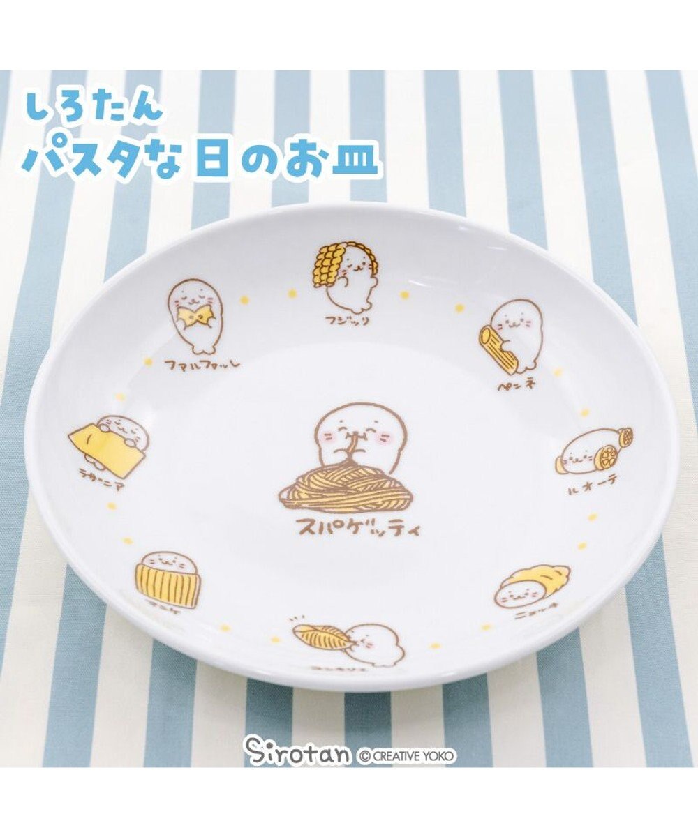 Mother garden しろたん パスタな日のお皿 