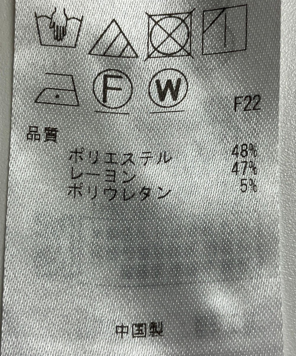 ONWARD Reuse Park 【自由区】パンツ春夏 