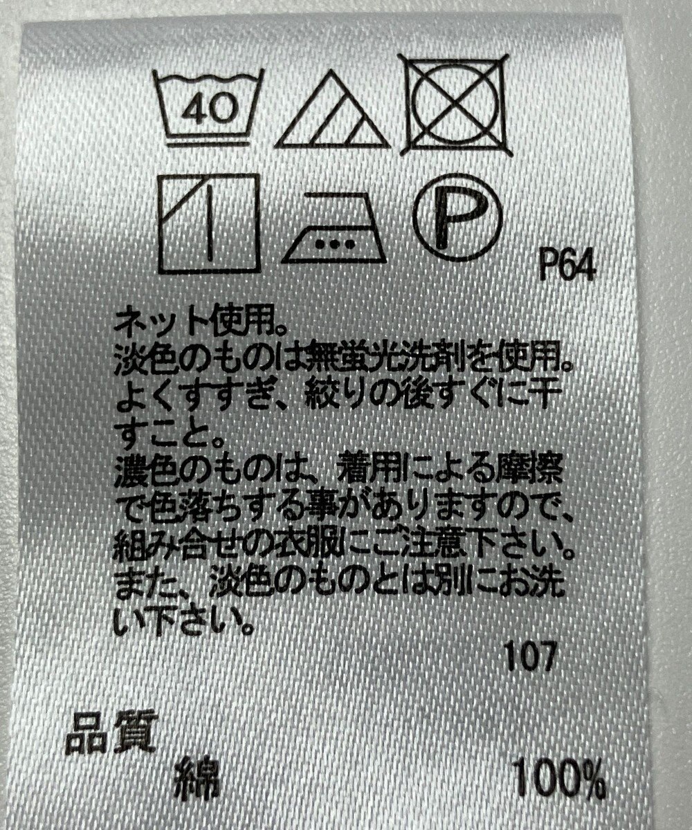ONWARD Reuse Park 【any SiS】カットソー春夏 
