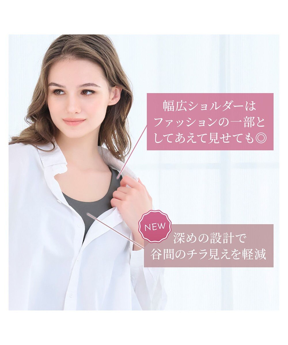 BRADELIS New York 【Yukine inc. 】ゆきねえ365綿混モアらく快適フルカップブラキャミ25 ノンワイヤー 補正下着 補整 カップ付き ブラトップ 