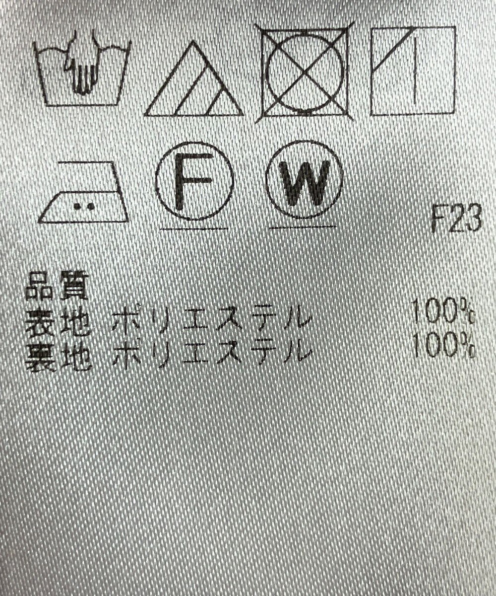 ONWARD Reuse Park 【23区】スカート秋冬 