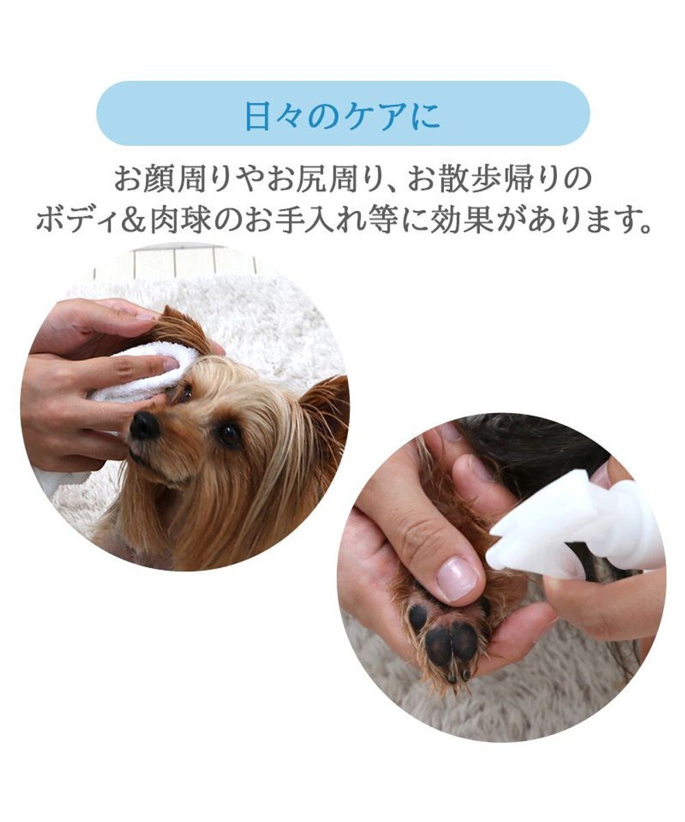 PET PARADISE ペットパラダイス フェイス＆ボディケアスプレー 