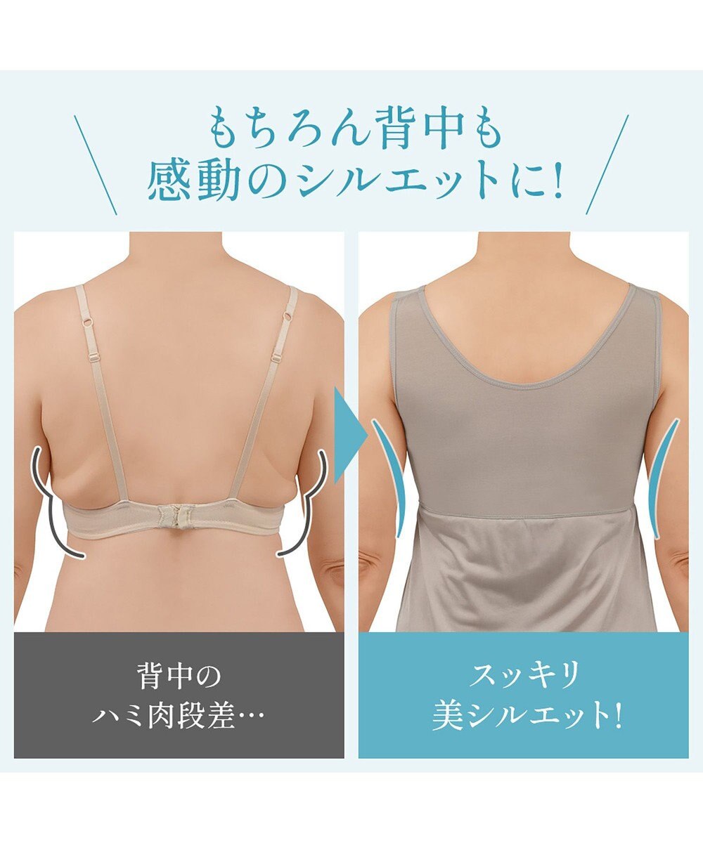 BRADELIS New York 【BRADELIS NewYork peace】楽なのにバストアップブラスリップ24 