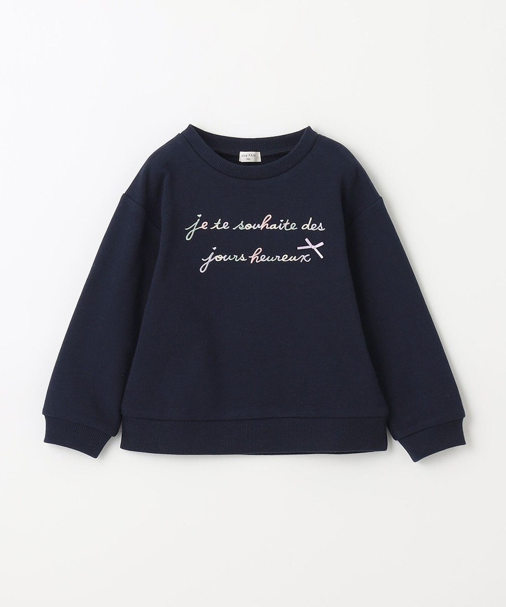 ANY KIDS 【春まで主役】レインボー刺繍トレーナー 