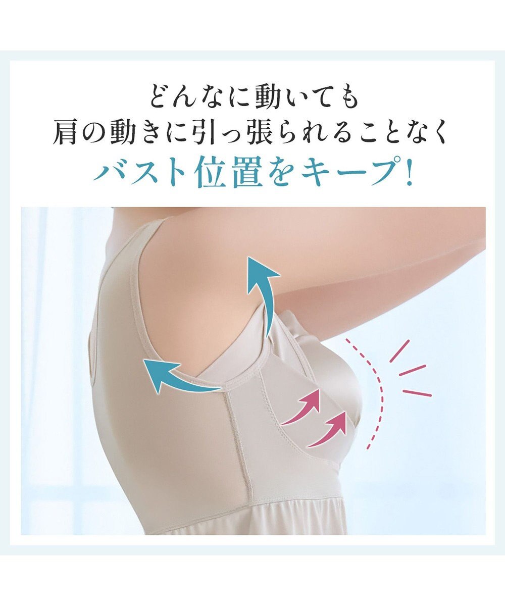 BRADELIS New York 【BRADELIS NewYork peace】楽なのにバストアップブラスリップ24 