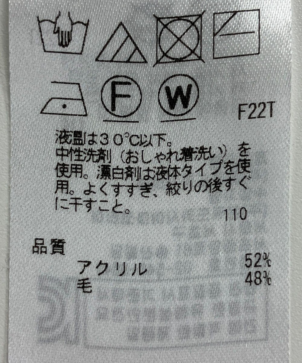 ONWARD Reuse Park 【自由区】ニット秋冬 