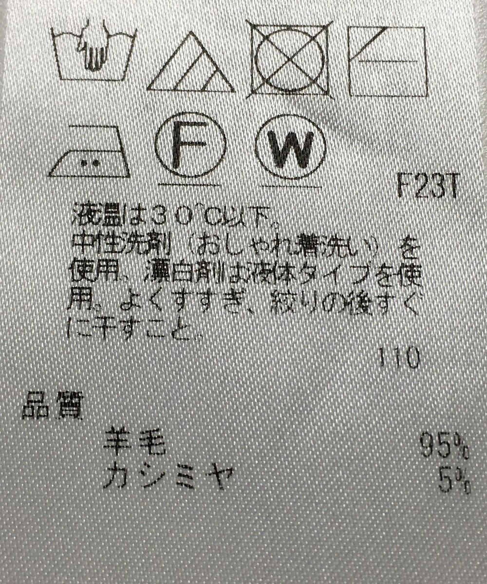 ONWARD Reuse Park 【23区】ワンピース秋冬 