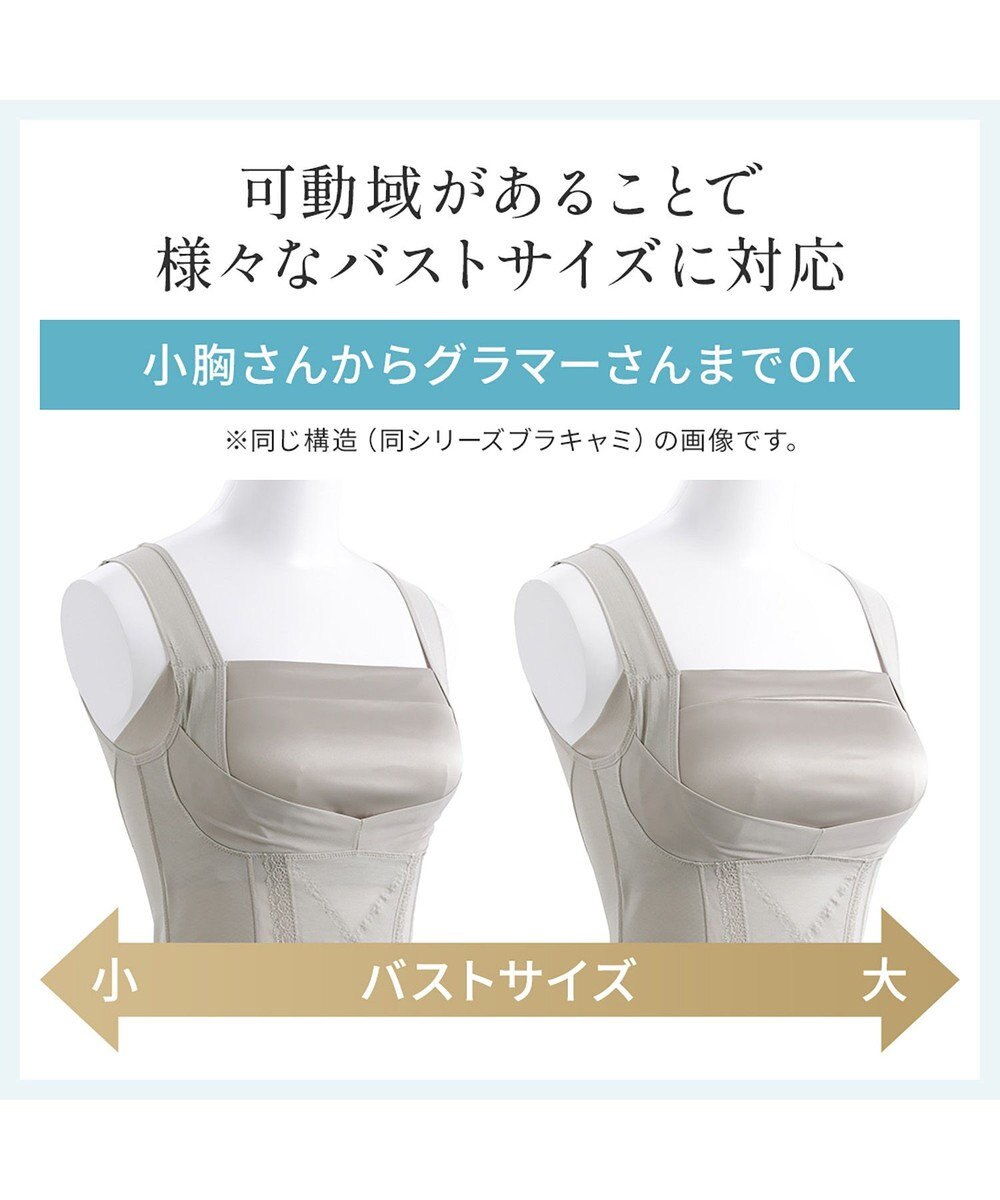 BRADELIS New York 【BRADELIS NewYork peace】楽なのにバストアップブラスリップ24 