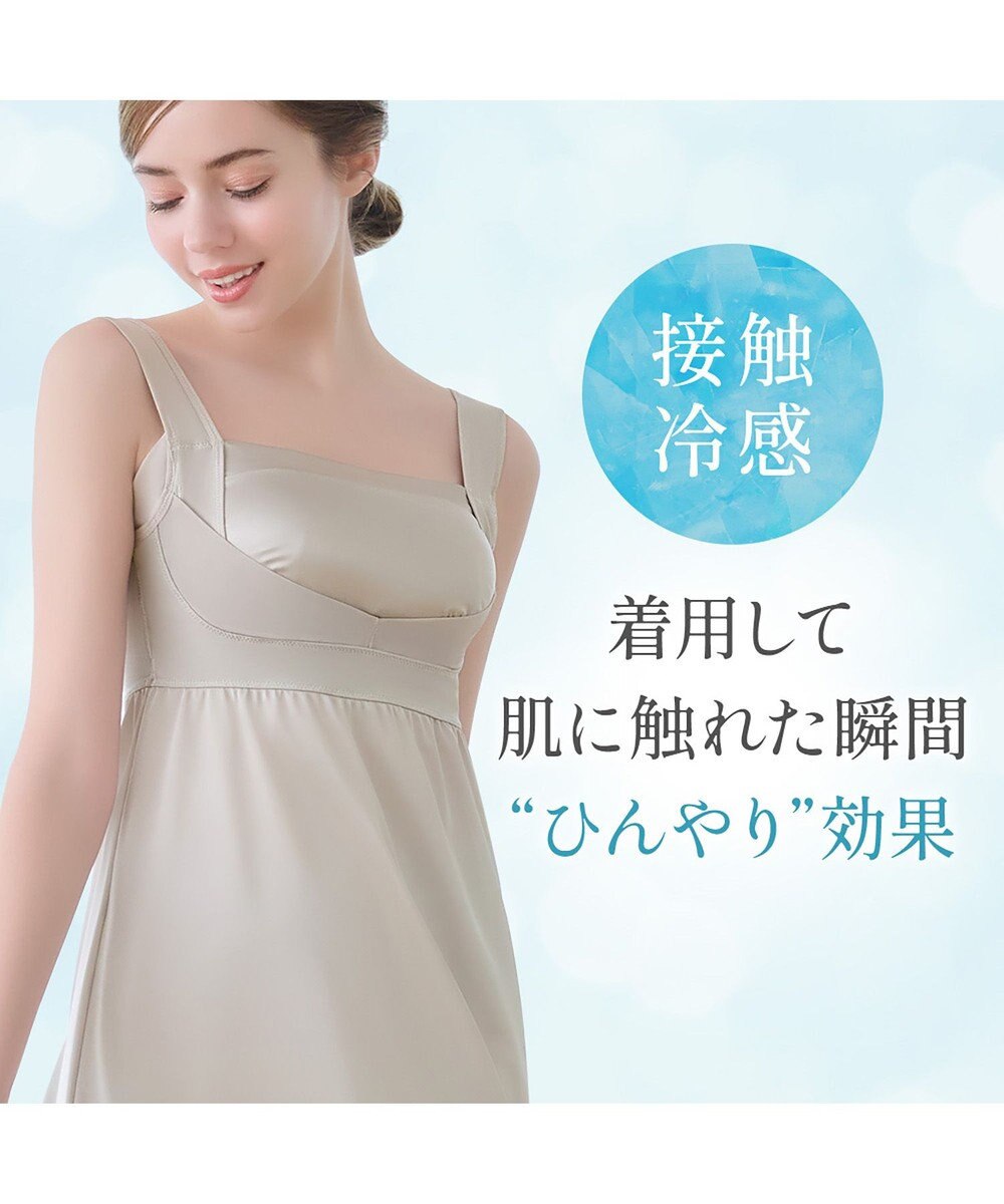 BRADELIS New York 【BRADELIS NewYork peace】楽なのにバストアップブラスリップ24 