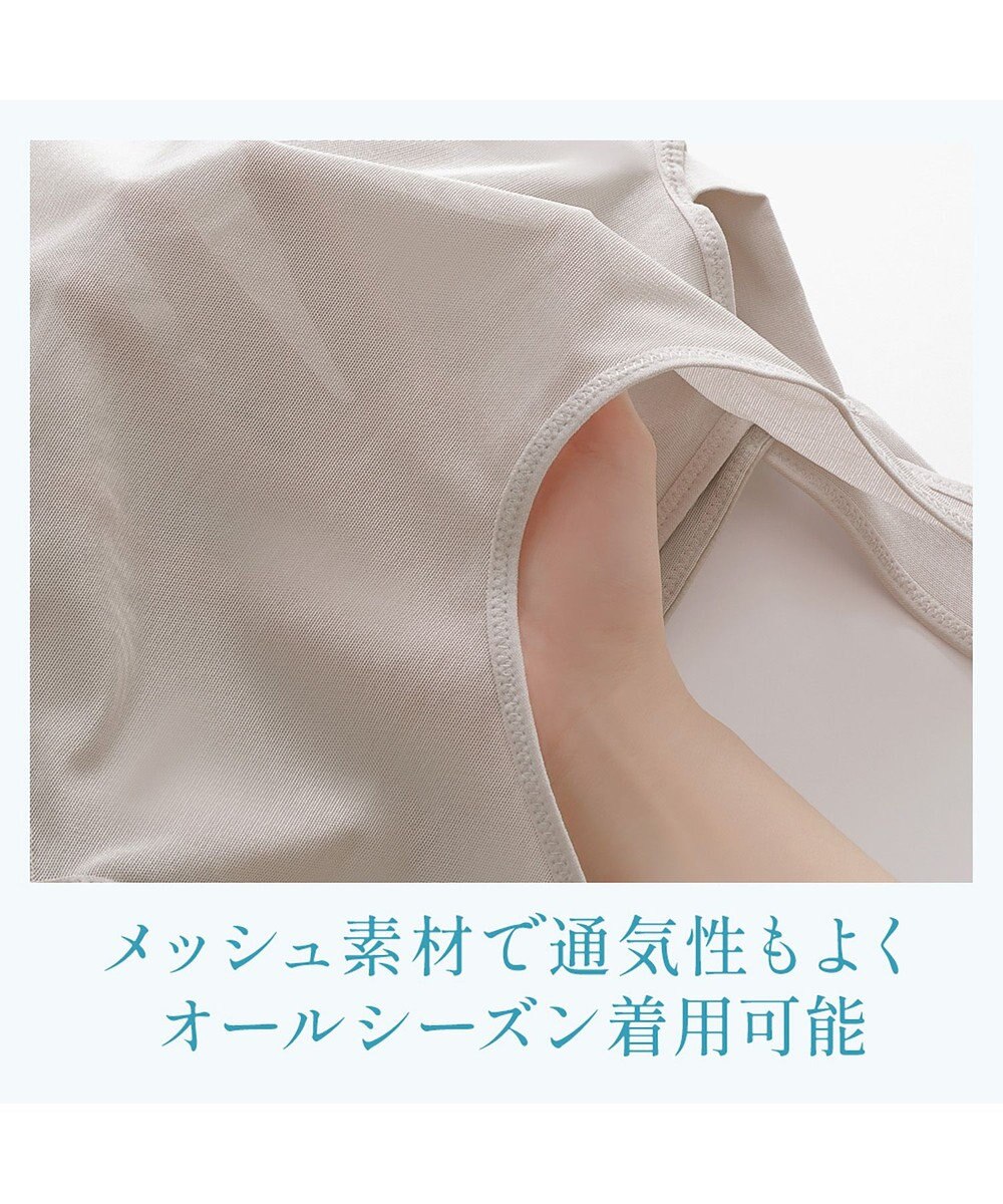 BRADELIS New York 【BRADELIS NewYork peace】楽なのにバストアップブラスリップ24 