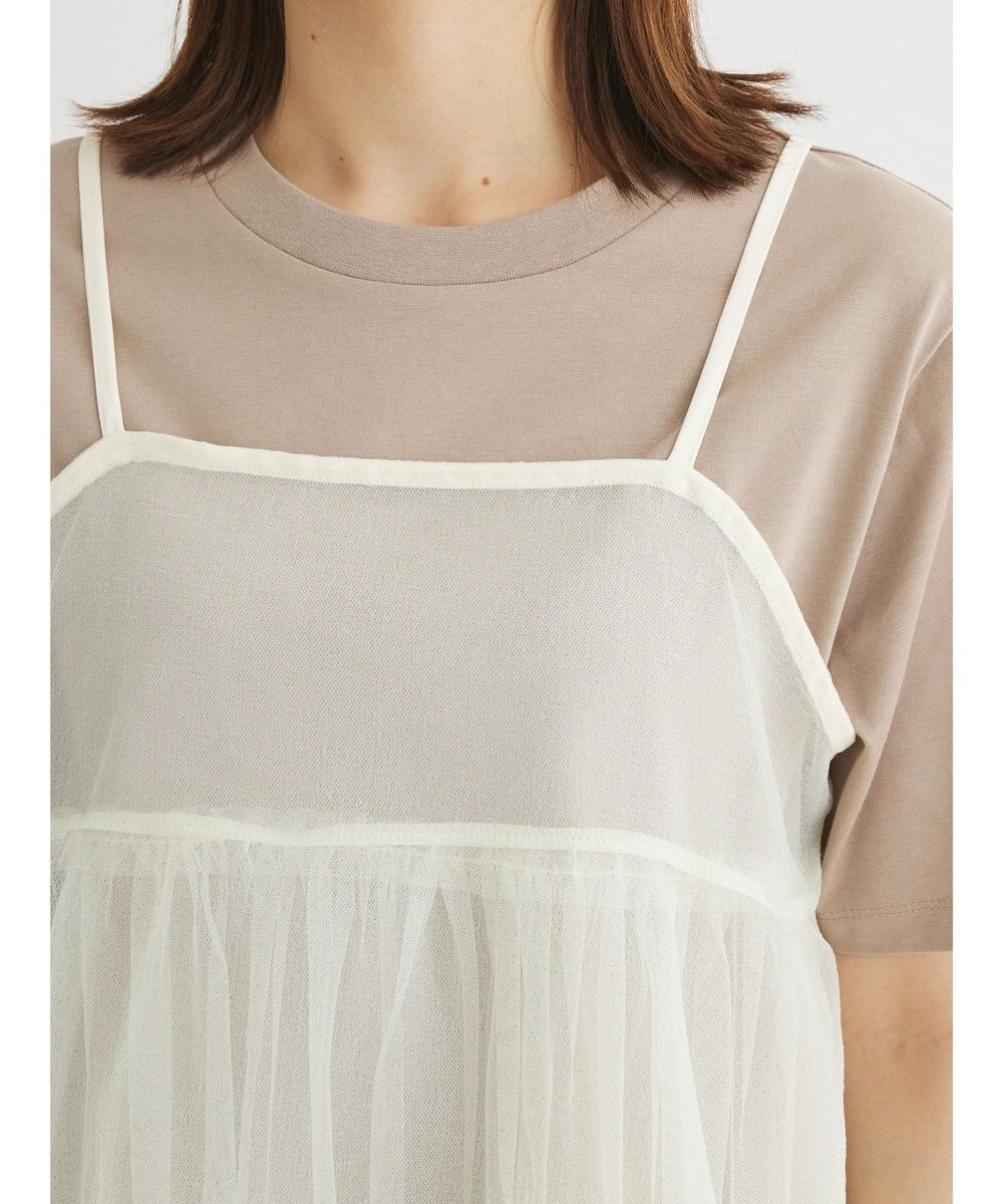 Green Parks リバーシブルチュールビスチェ 