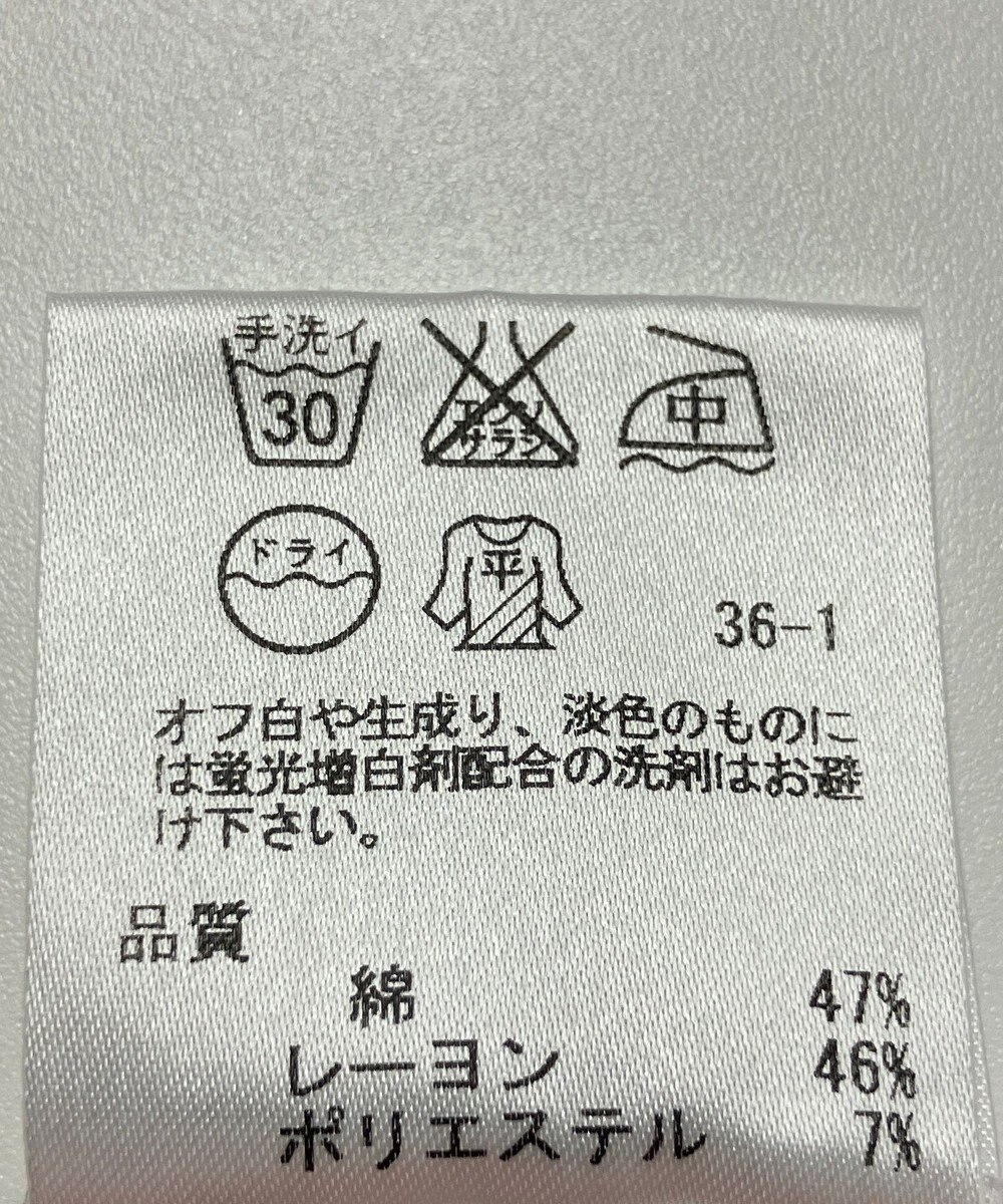 ONWARD Reuse Park 【23区】ニット春夏 