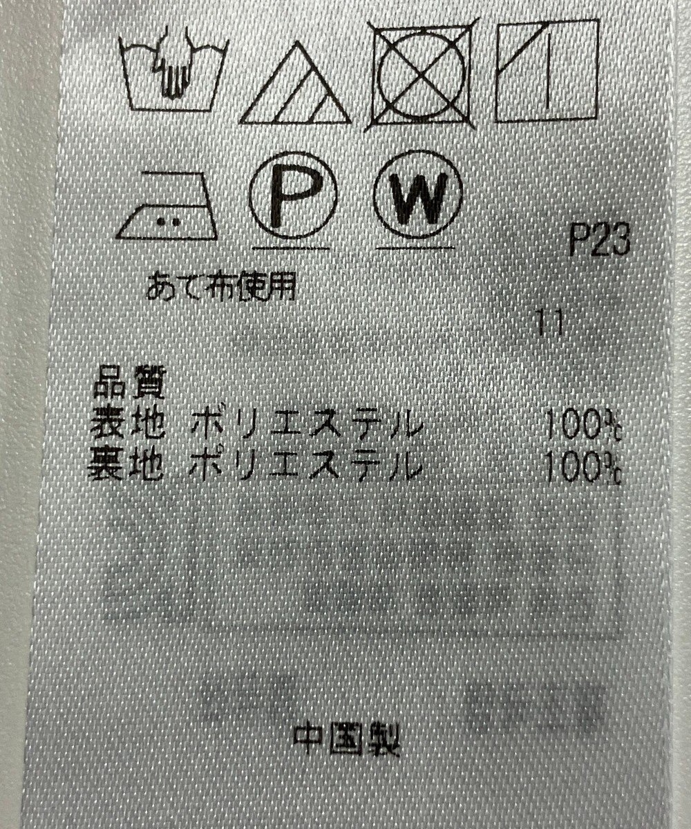 ONWARD Reuse Park 【組曲】パンツ秋冬 