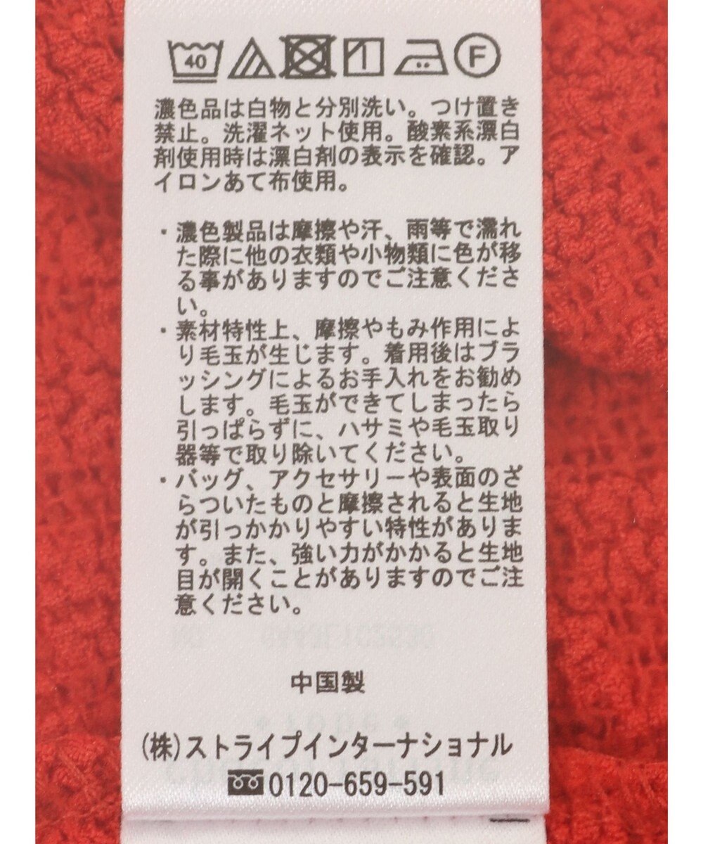 Green Parks ポコポコ５分袖プルオーバー 