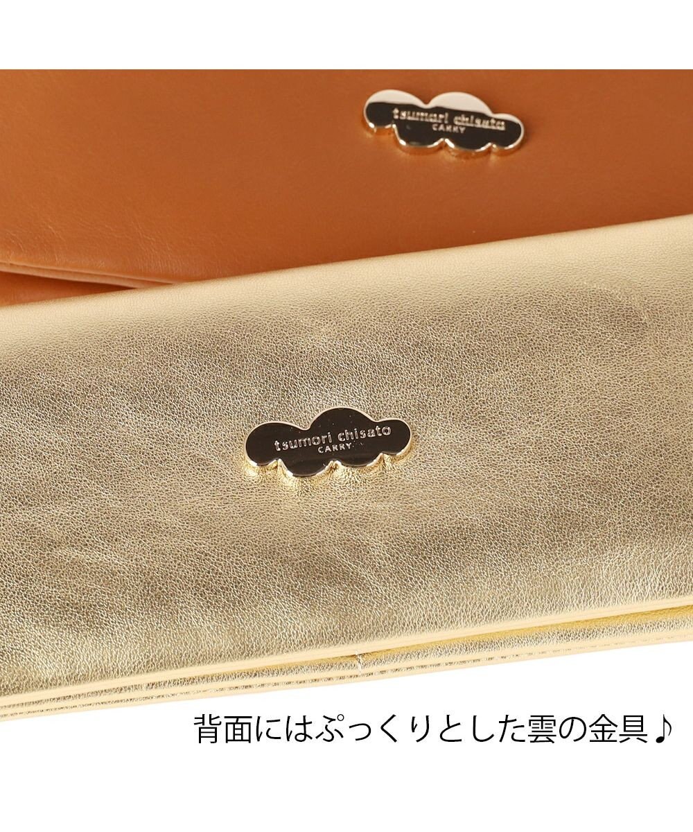 tsumori chisato CARRY ラブ&サンキュー 