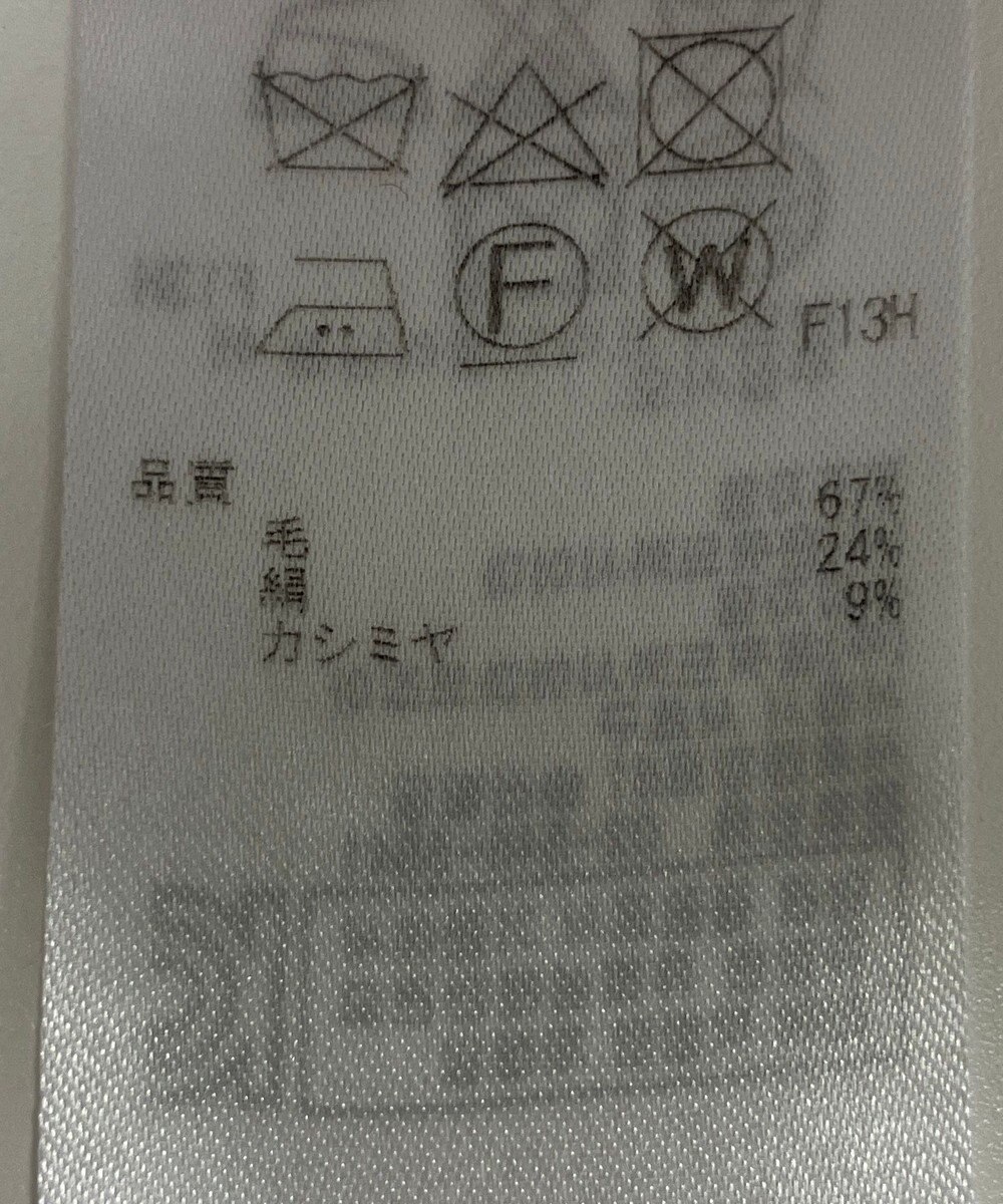 ONWARD Reuse Park 【ICB】ニット秋冬 