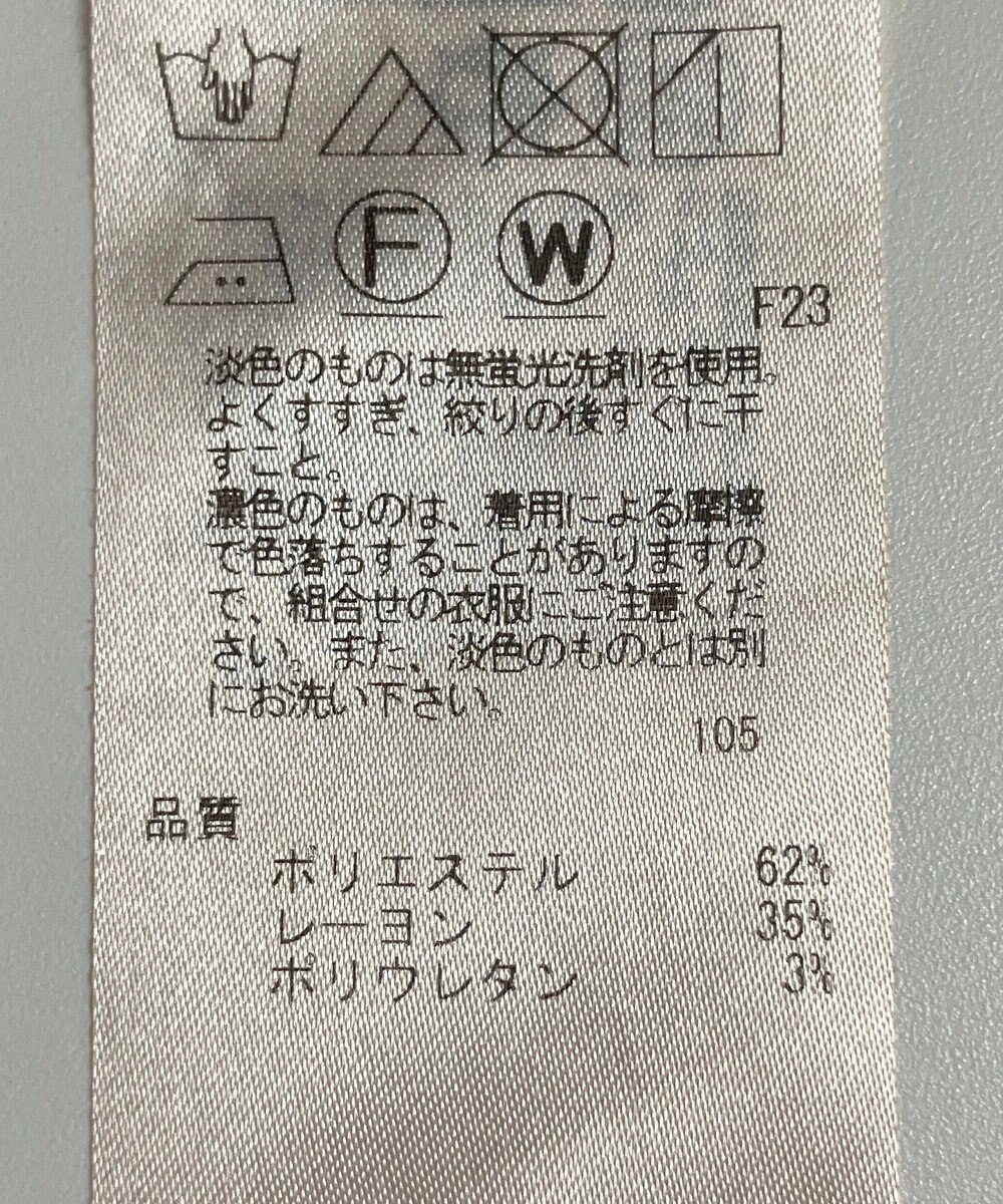 ONWARD Reuse Park 【23区】パンツ秋冬 