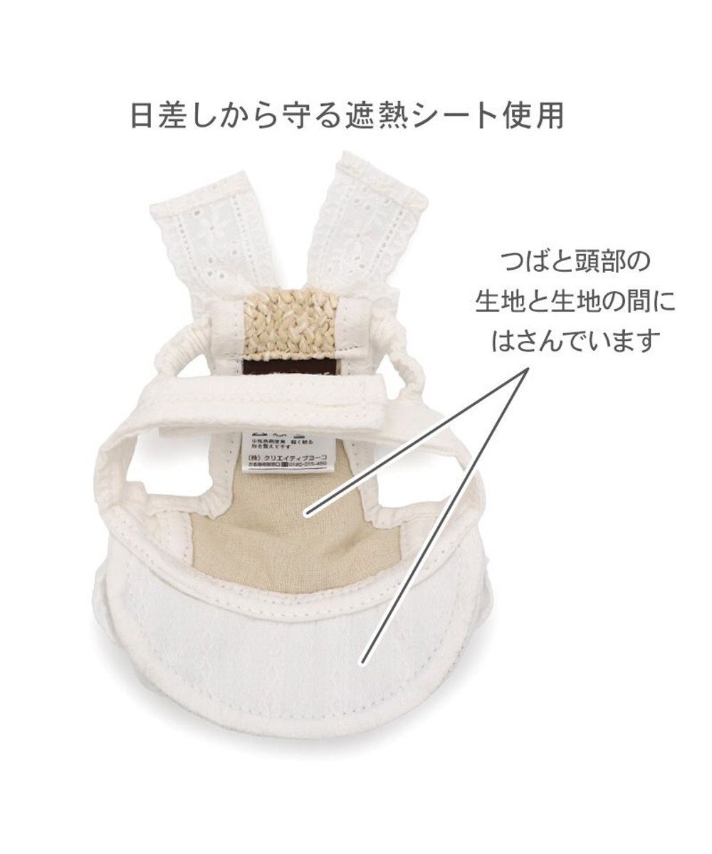 PET PARADISE ペットパラダイス フリル キャップ ＳＭ～Ｍ/Ｌ 