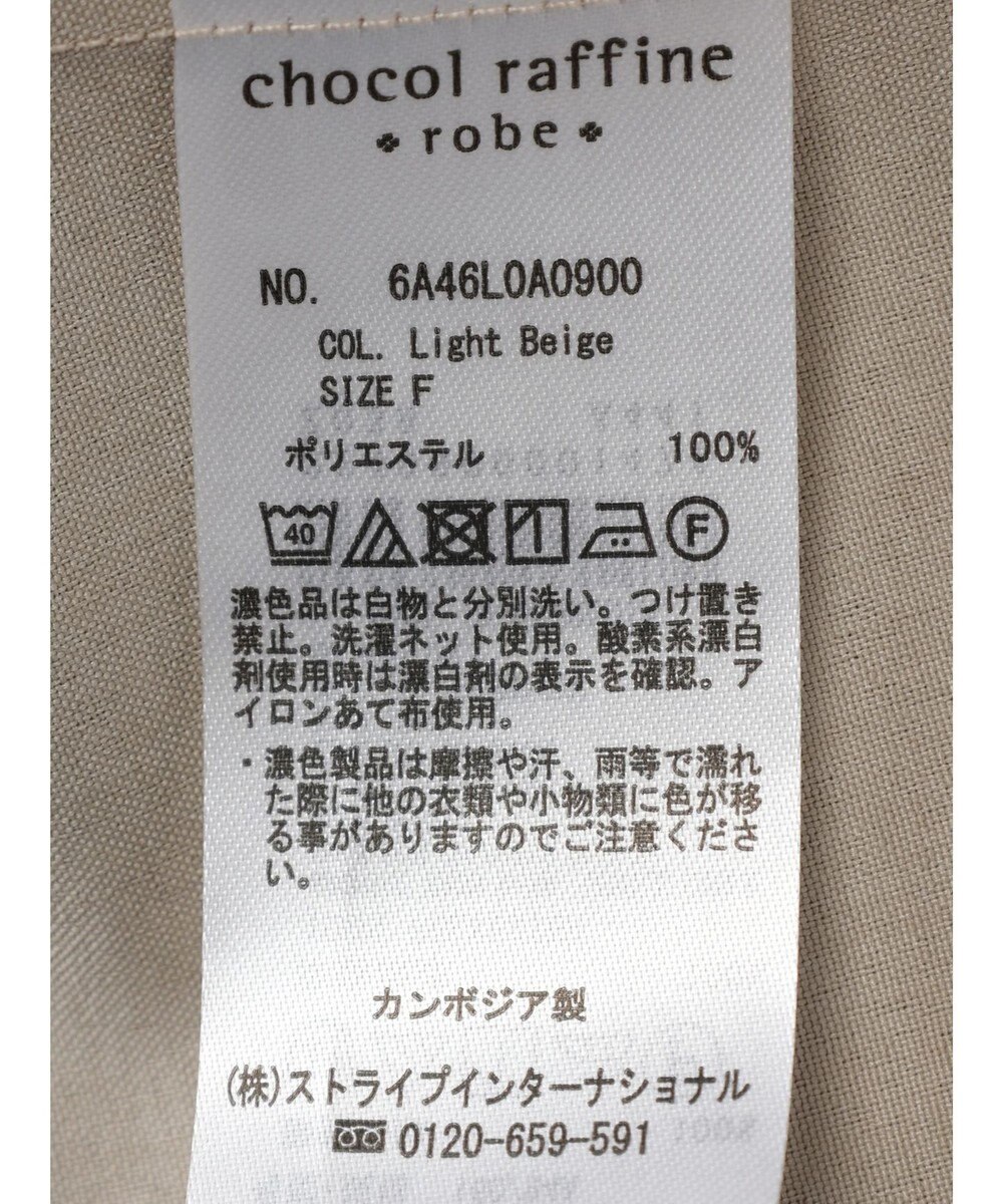 Green Parks 接触冷感　ラグランスリーブブラウス 