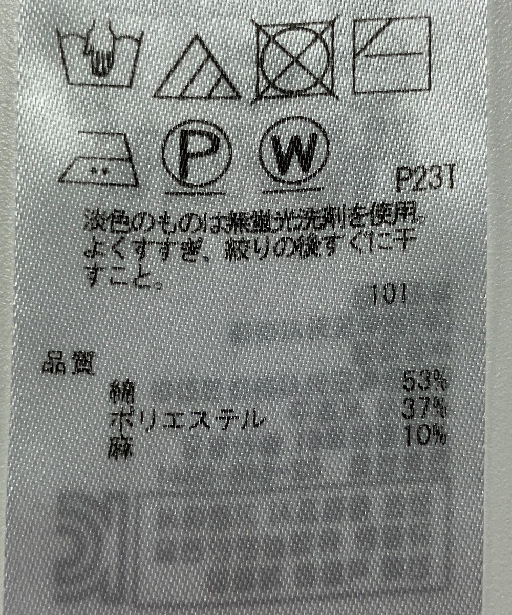 ONWARD Reuse Park 【23区】ニット春夏 