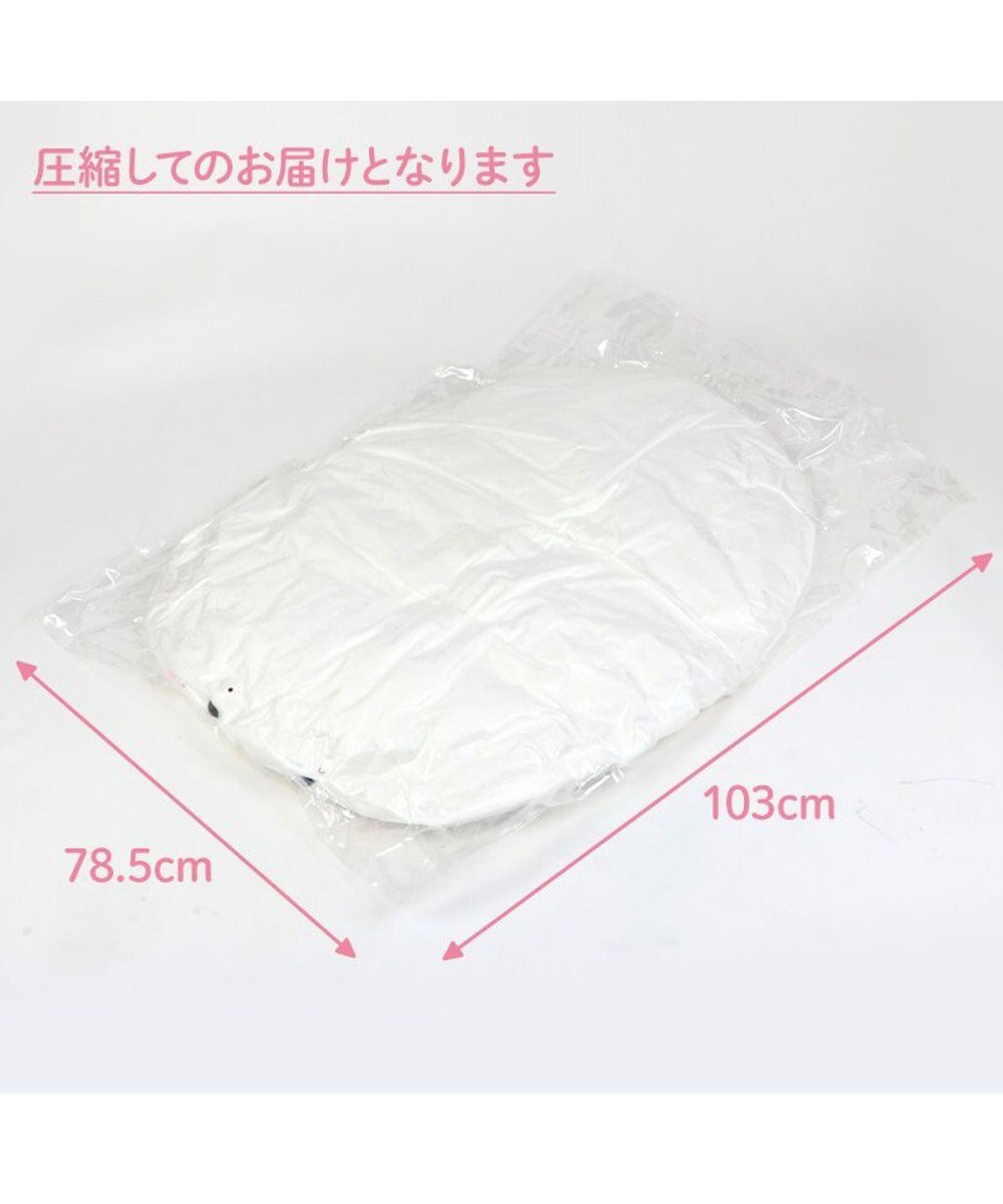 Mother garden しろたん ふわもち 抱き枕 ぬいぐるみ 特大 130cm ネットショップ限定 