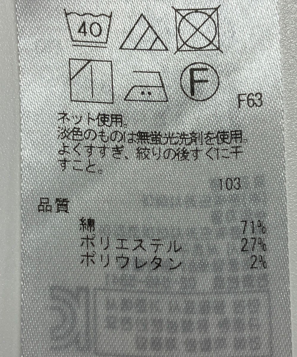 ONWARD Reuse Park 【組曲】パンツ春夏 