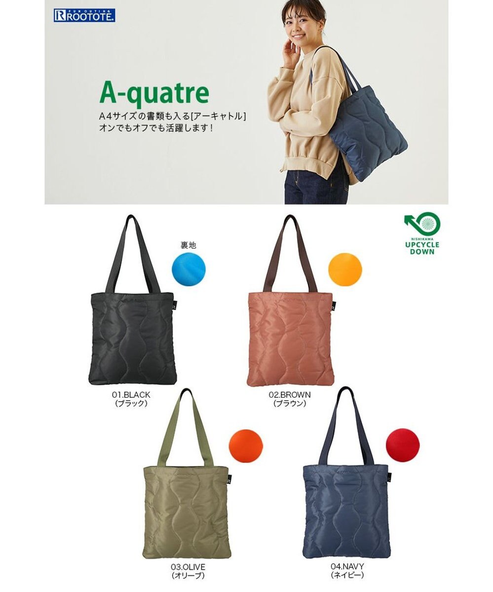 ROOTOTE 6882【ROOTOTE x NISHIKAWA】/ FE.アーキャトル.キルト-A 