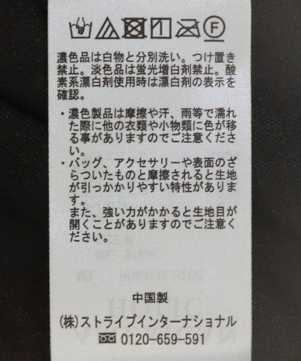 AMERICAN HOLIC オパールナローラインスカート 