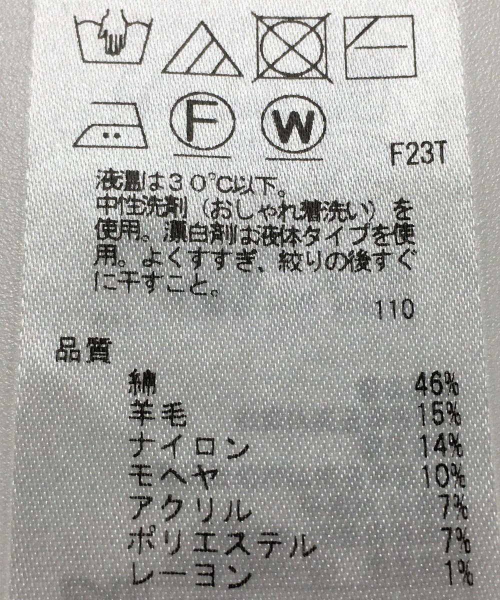 ONWARD Reuse Park 【23区】ニット秋冬 