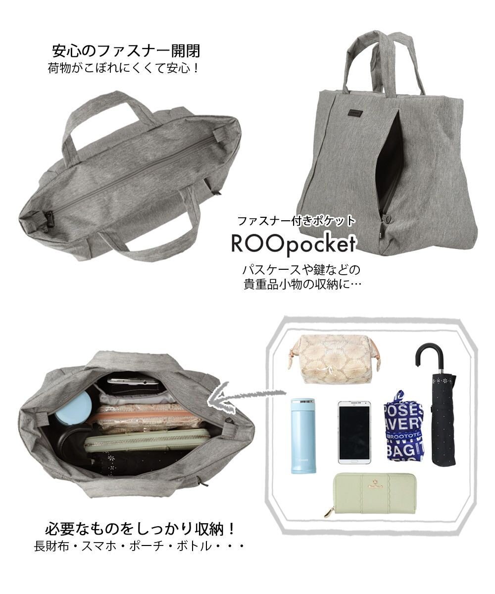 ROOTOTE 1037【超軽量撥水素材】SN.デリ.ライトウォーターリペレント-G 