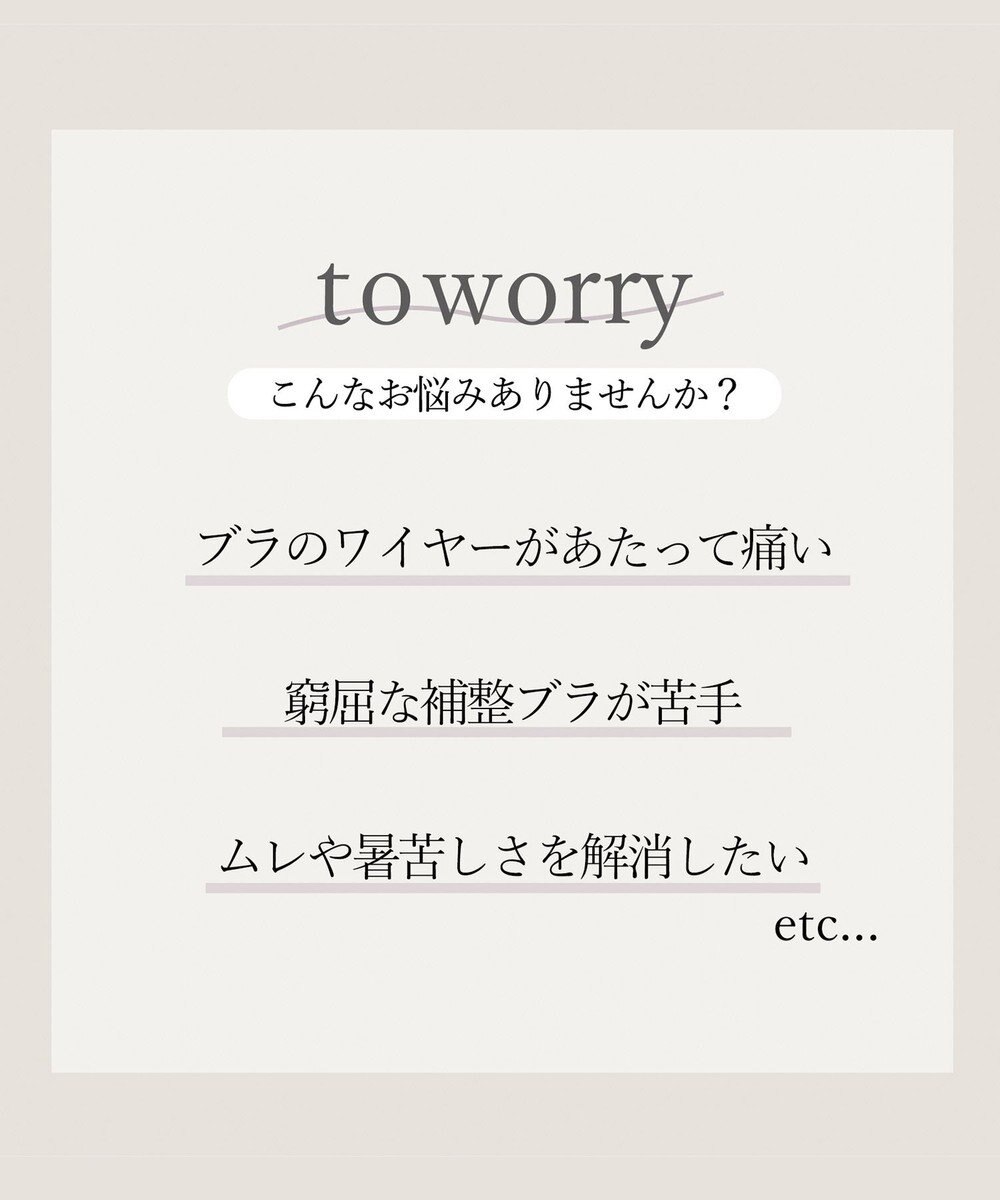 BRADELIS New York 【BRADELIS New York】ヌーディモールドカップブラ24S1 ブラデリス 補正ブラ 食い込みにくい快適なワイヤーブラ 