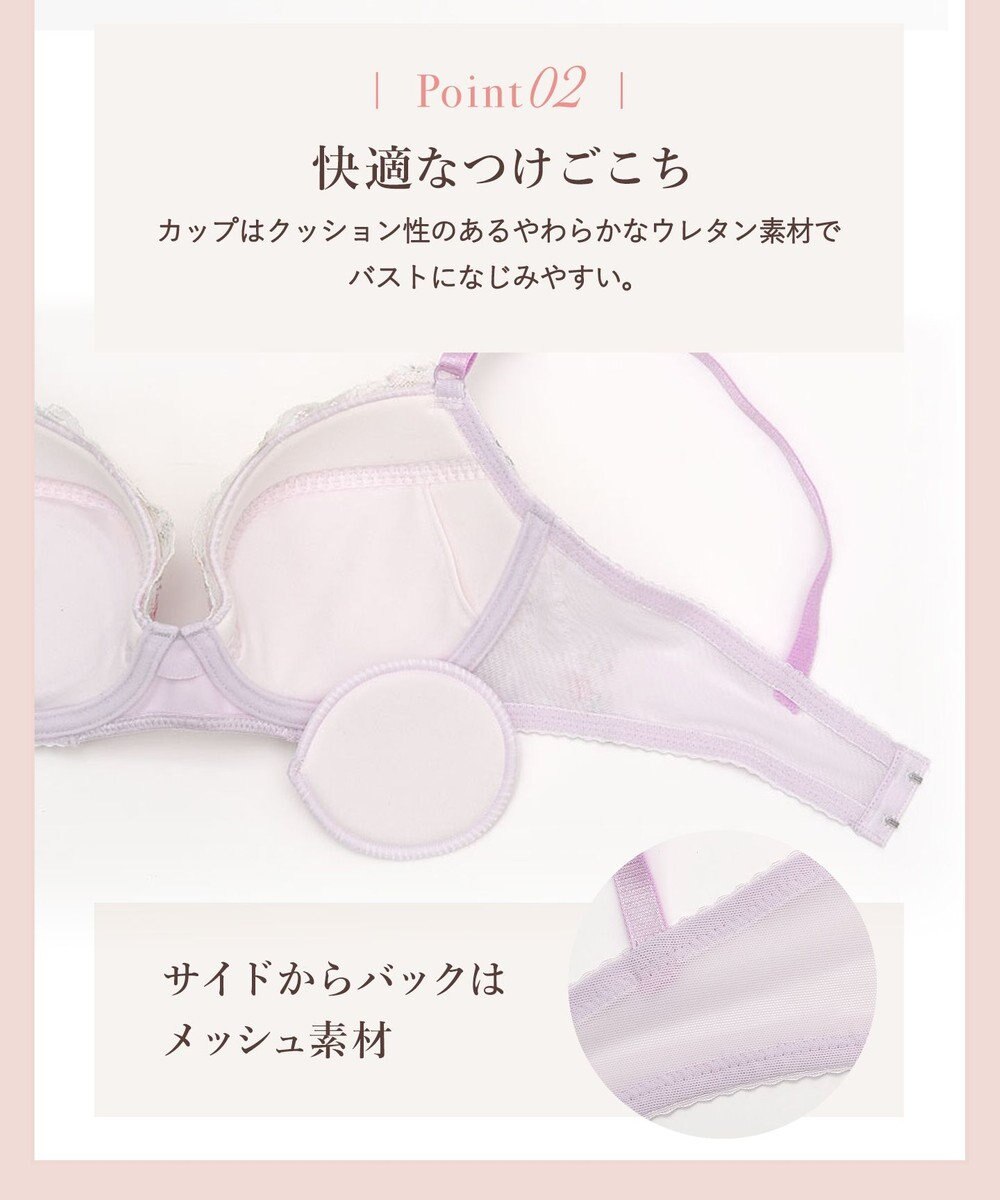 Wing 【マッチミーブラ】　ブラがわたしに合わせてくれる　バストの左右差や個々のバストの状態に対応　ウイング／ワコール　KB2003 