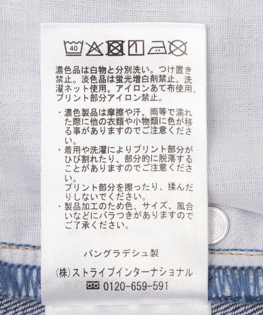 AMERICAN HOLIC ダメージワイドデニム 