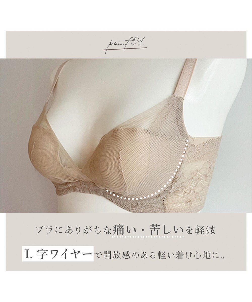 BRADELIS New York 【BRADELIS New York】ヌーディモールドカップブラ24S1 ブラデリス 補正ブラ 食い込みにくい快適なワイヤーブラ 