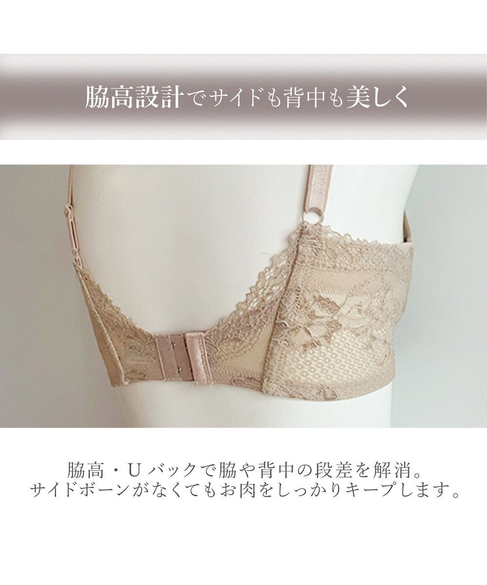 BRADELIS New York 【BRADELIS New York】ヌーディモールドカップブラ24S1 ブラデリス 補正ブラ 食い込みにくい快適なワイヤーブラ 