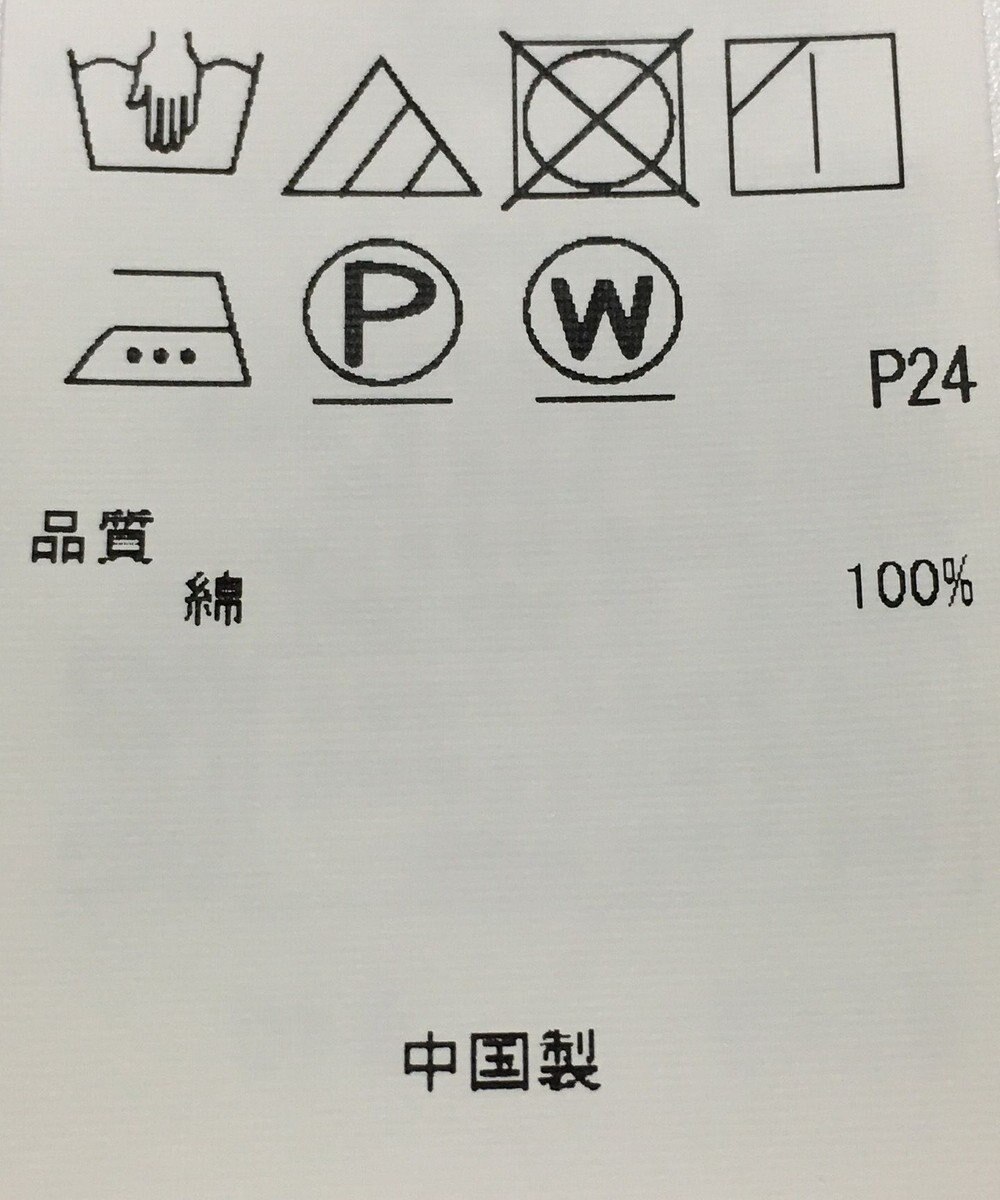 ONWARD Reuse Park 【23区】スカート春夏 
