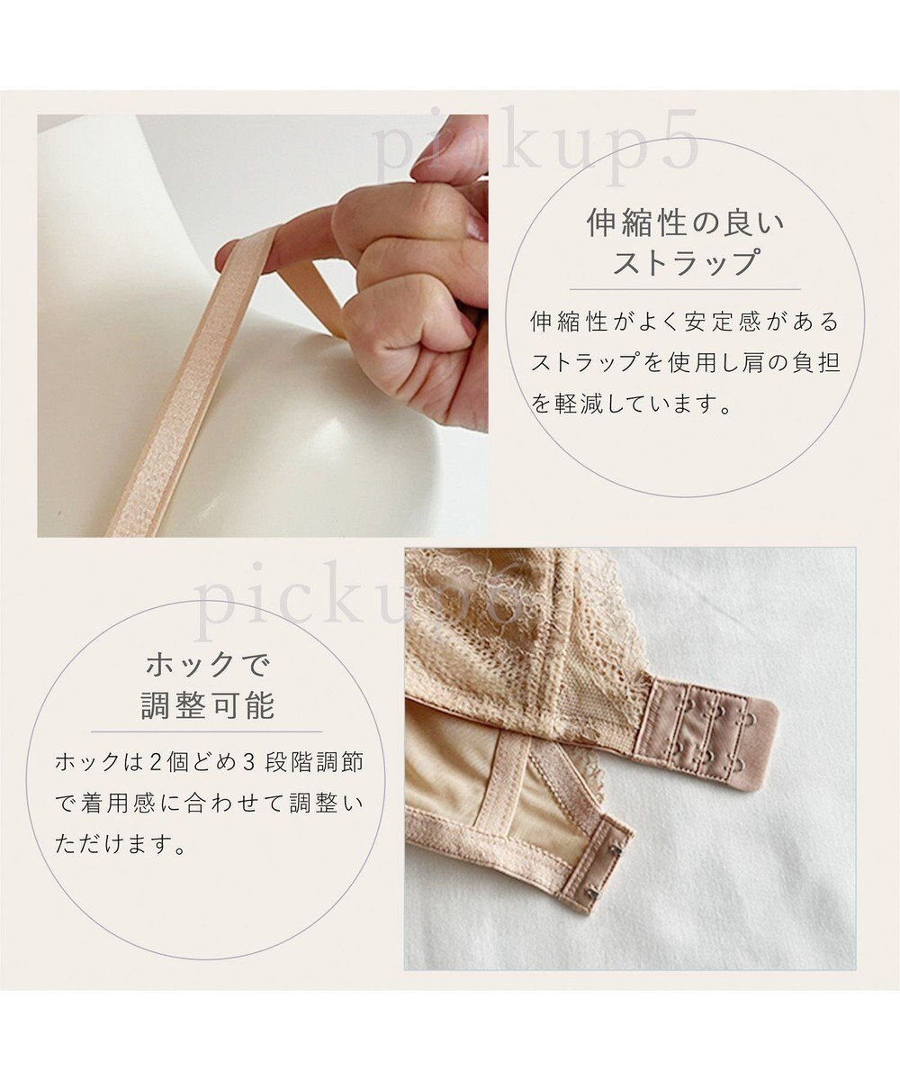 BRADELIS New York 【BRADELIS New York】ヌーディモールドカップブラ24S1 ブラデリス 補正ブラ 食い込みにくい快適なワイヤーブラ 