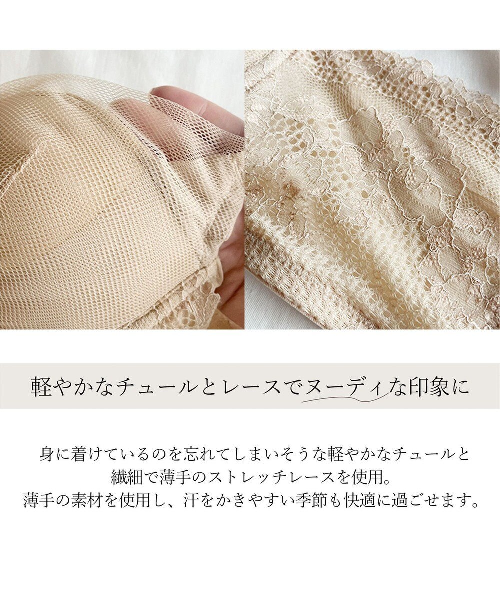 BRADELIS New York 【BRADELIS New York】ヌーディモールドカップブラ24S1 ブラデリス 補正ブラ 食い込みにくい快適なワイヤーブラ 