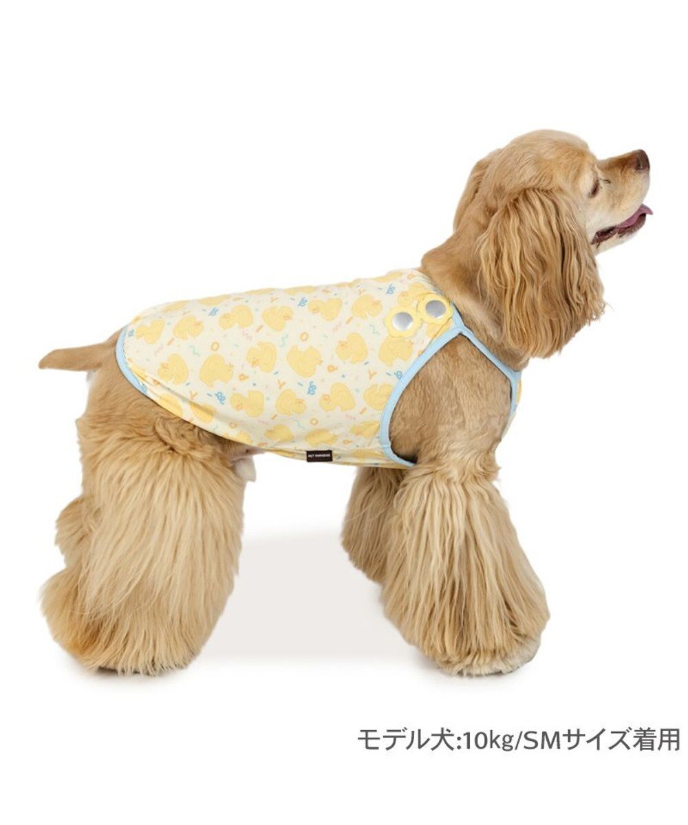 PET PARADISE ペットパラダイス タッチワンクールプラス キャミソール 《あひる》 中型犬 