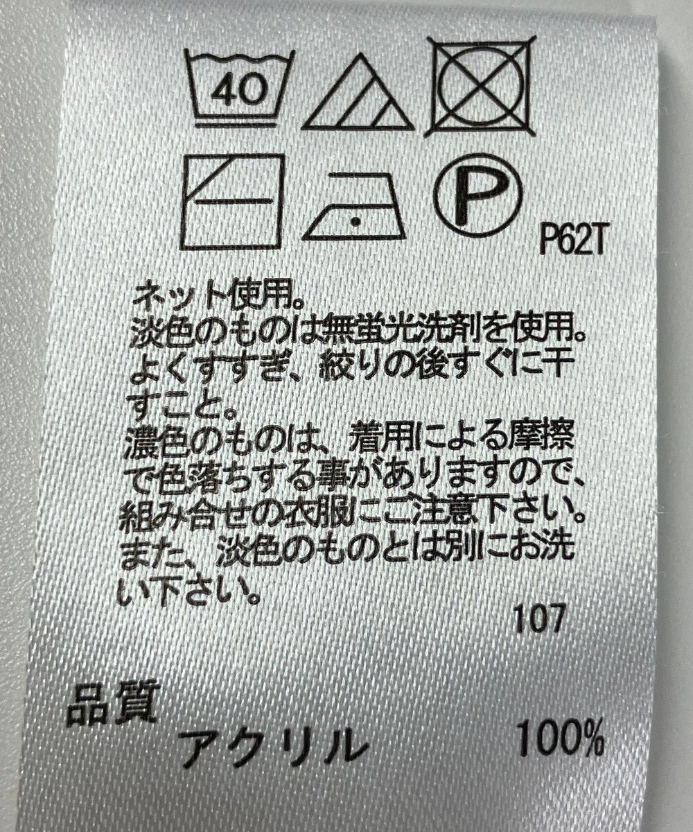 ONWARD Reuse Park 【any FAM】ニット春夏 