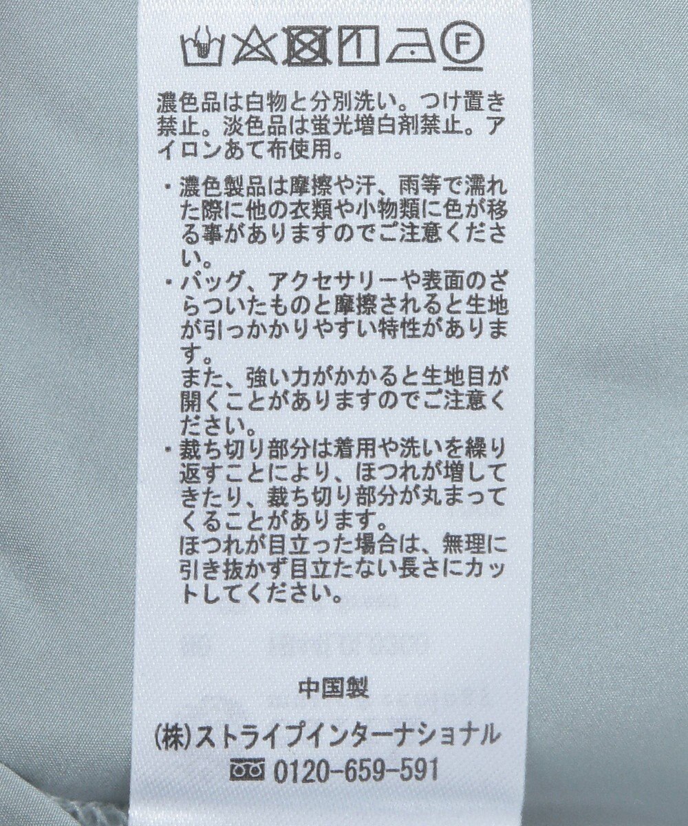 earth music&ecology イレギュラーヘム段々チュールスカート 